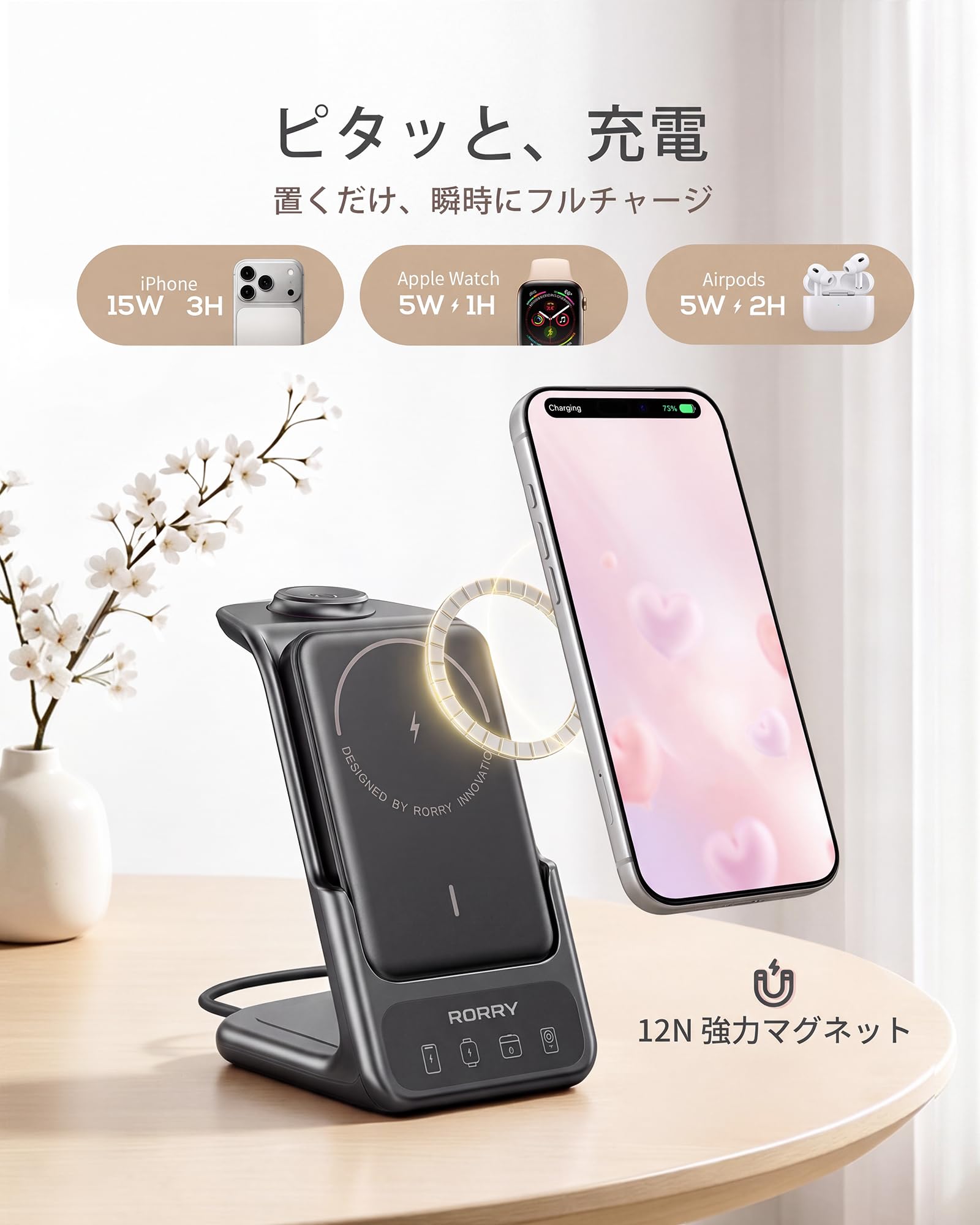 Amazon.co.jp: 【業界初】RORRY ワイヤレス充電器 4in1 AuraDock