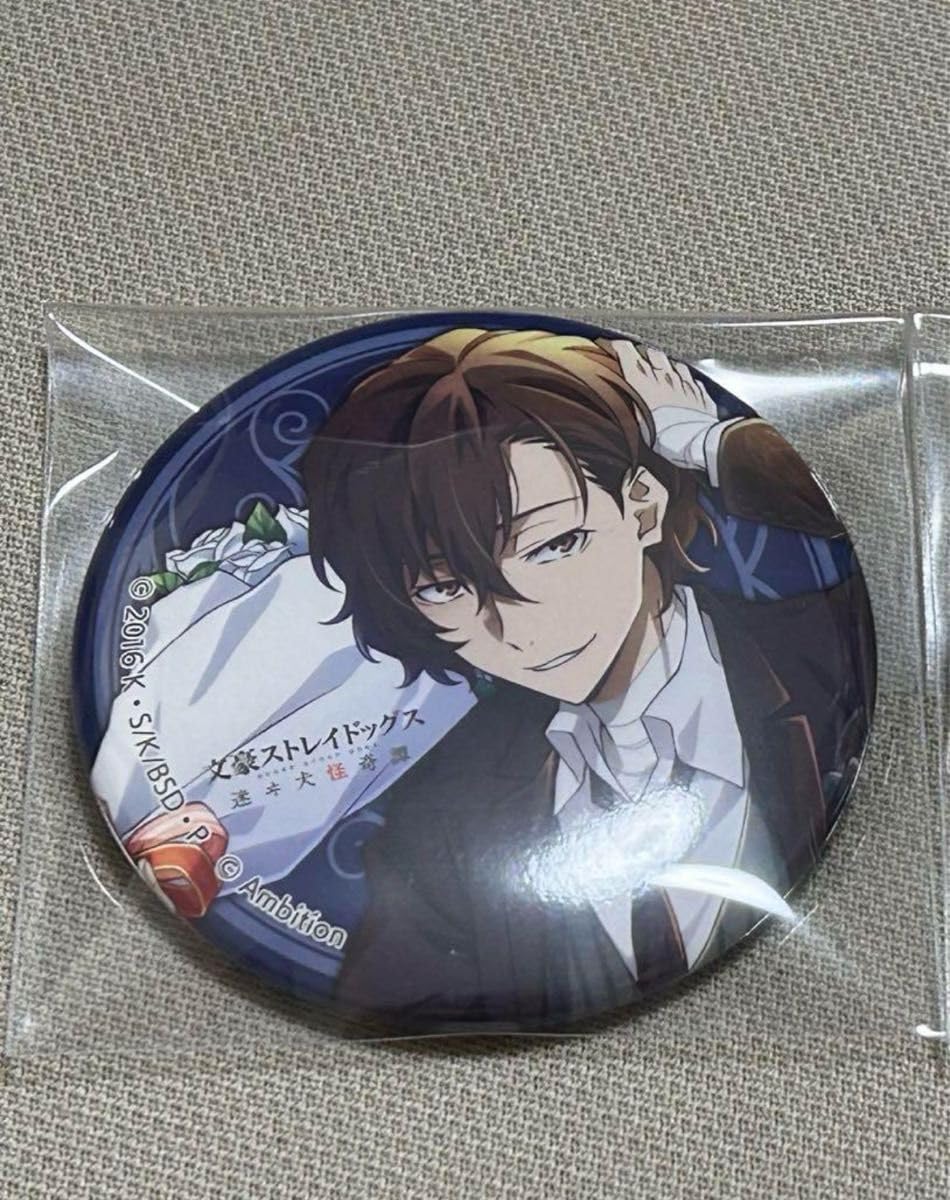 文豪ストレイドッグス 迷ヰ犬怪奇譚 キャラバッジコレクション太宰治