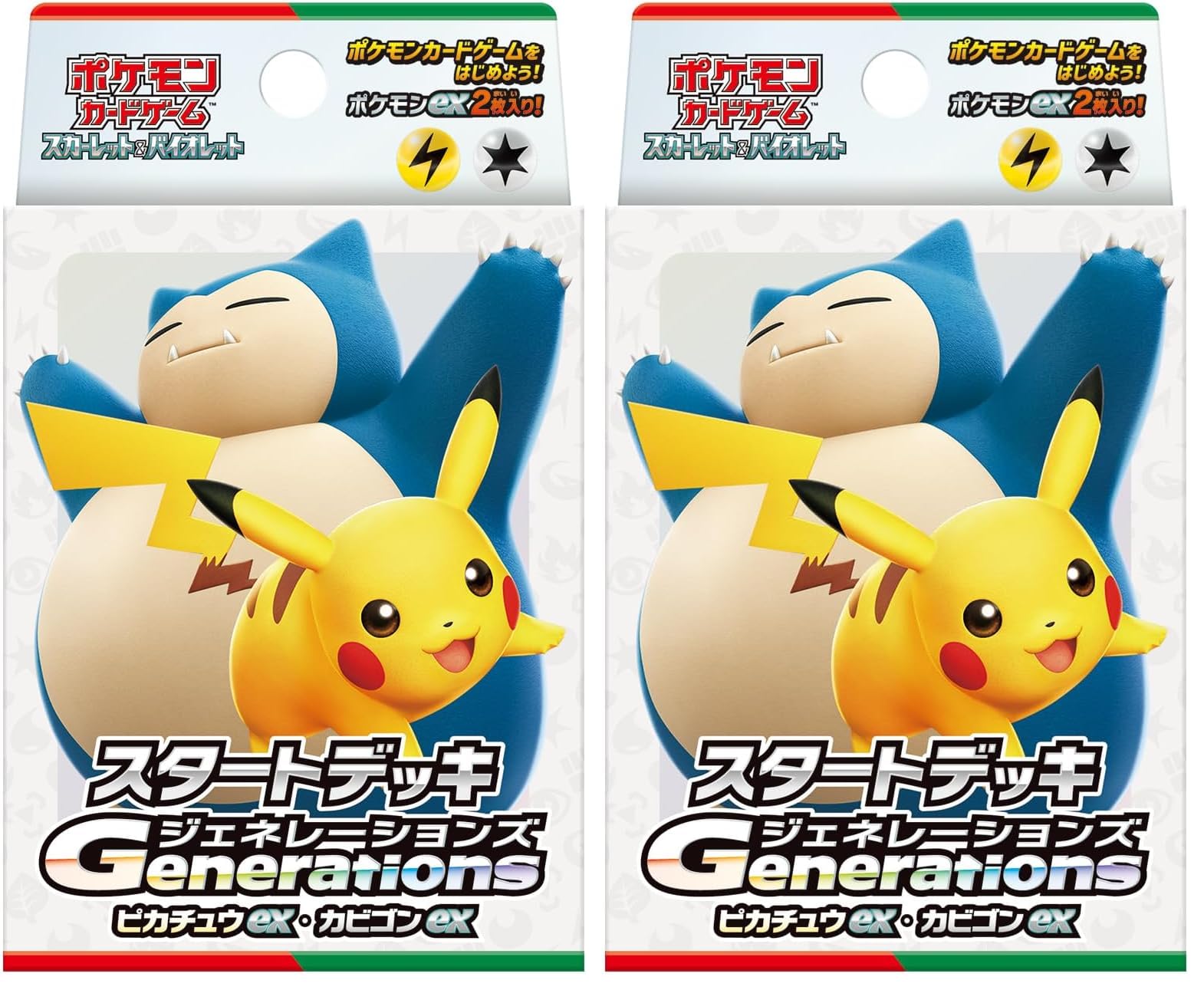 ポケカ　スタートデッキ ジュネレーションズ ピカチュウex カビゴンex 25個 Amazon.co.jp: ポケモンカードゲーム スカーレット＆バイオレット
