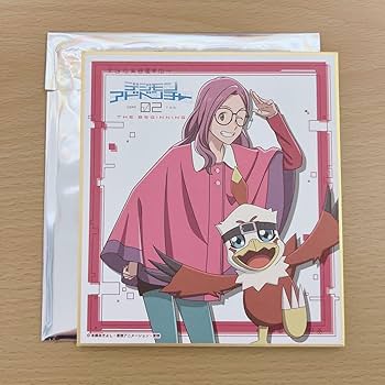 デジモンアドベンチャー02 劇場コンセッション ミニ色紙 全12種 Amazon.co.jp: デジモンアドベンチャー02 the beginning ミニ