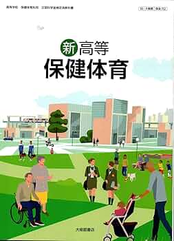 【中古】 日本語教科書/大修館書店/森有正 51GfjIB-zYL.jpg_BO30,255,255,