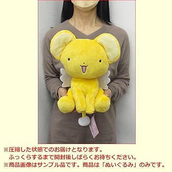 さくらぴんく プロフ必読さま　専用 ジャック&ガス　ぬいぐるみ 2体セット さくらぴんく プロフ必読さま 専用 ジャック&ガス ぬいぐるみ 2