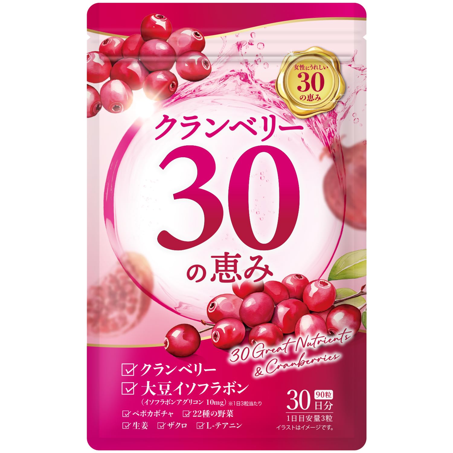 Amazon | 【薬膳アドバイザー監修】占部大観堂製薬 クランベリー 30の 