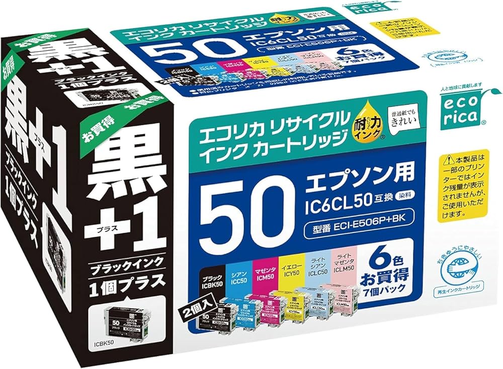 純正エプソンIC6CL502個セットインクジェットカートリッジふうせん6色パック 楽天市場】純正 エプソン IC6CL50A2 6色パック インク
