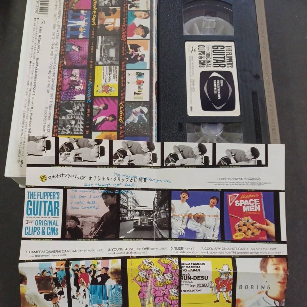 Amazon.co.jp: フリッパーズギター OIGINAL CLIPS & CMs VHS ビデオ