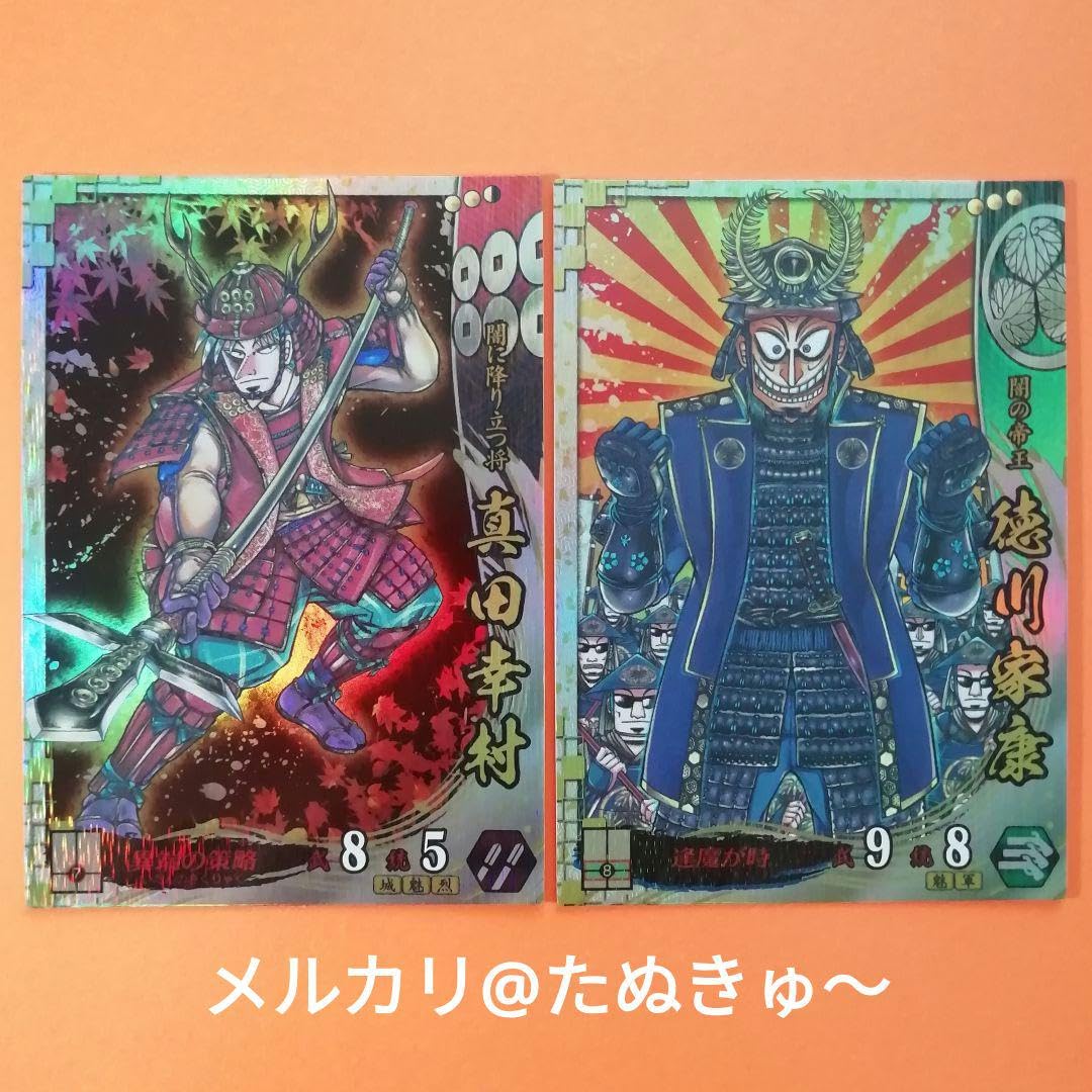 Amazon.co.jp: 戦国大戦 アカギ 全2種類 売り : おもちゃ