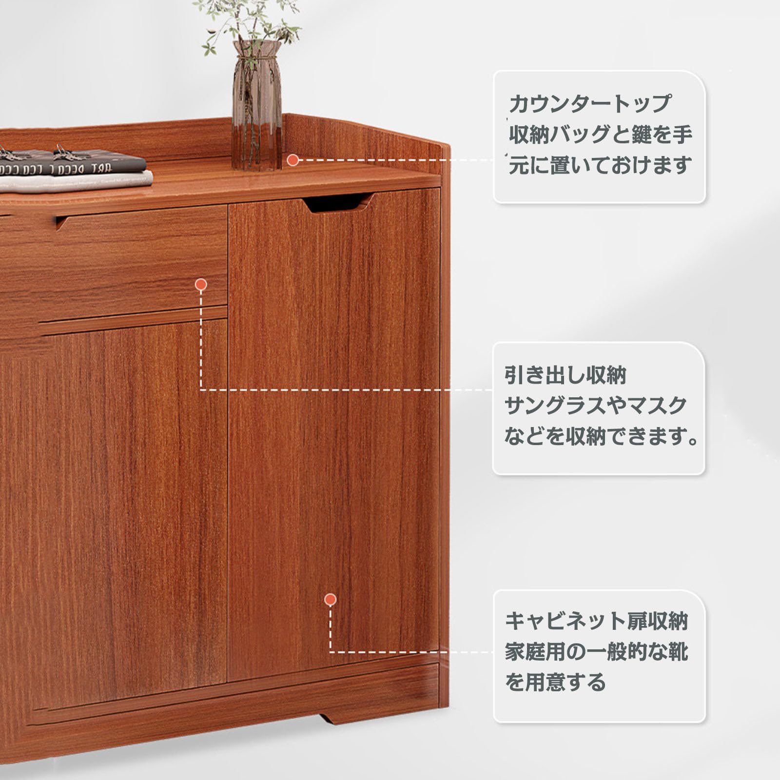 Amazon｜シューズキャビネット木製 下駄箱 靴箱き出し付き 扉付き 靴