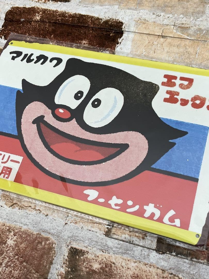 レトロ　ブリキ看板　富士フイルム 富士フィルム レトロ ブリキ看板｜Yahoo!フリマ（旧PayPayフリマ）