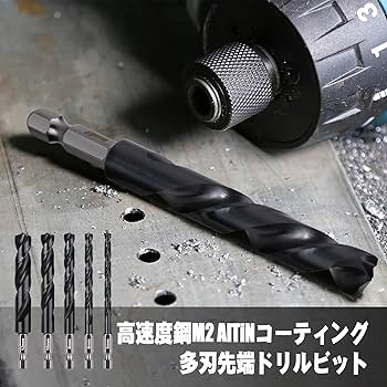 Amazon.co.jp: Vearter 5本組 鉄工用ドリル刃ビットセット 5/6/8