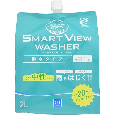Amazon Cci 車用 ウインドウウォッシャー液 スマートビュー 撥水タイプ 2l G 100 車 バイク 車 バイク