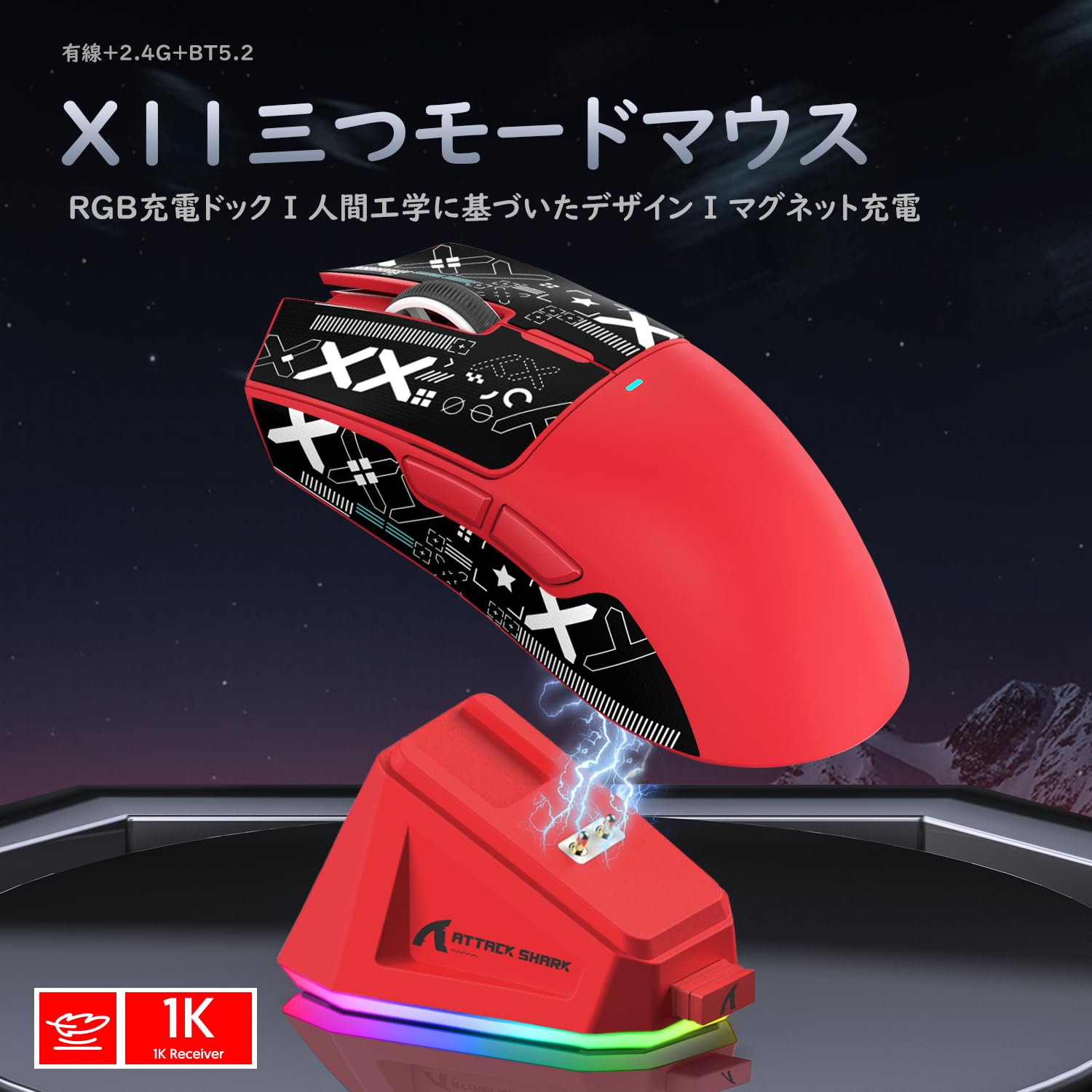 Amazon.co.jp: ATTACK SHARK ラピットトリガーキーボードとマウス