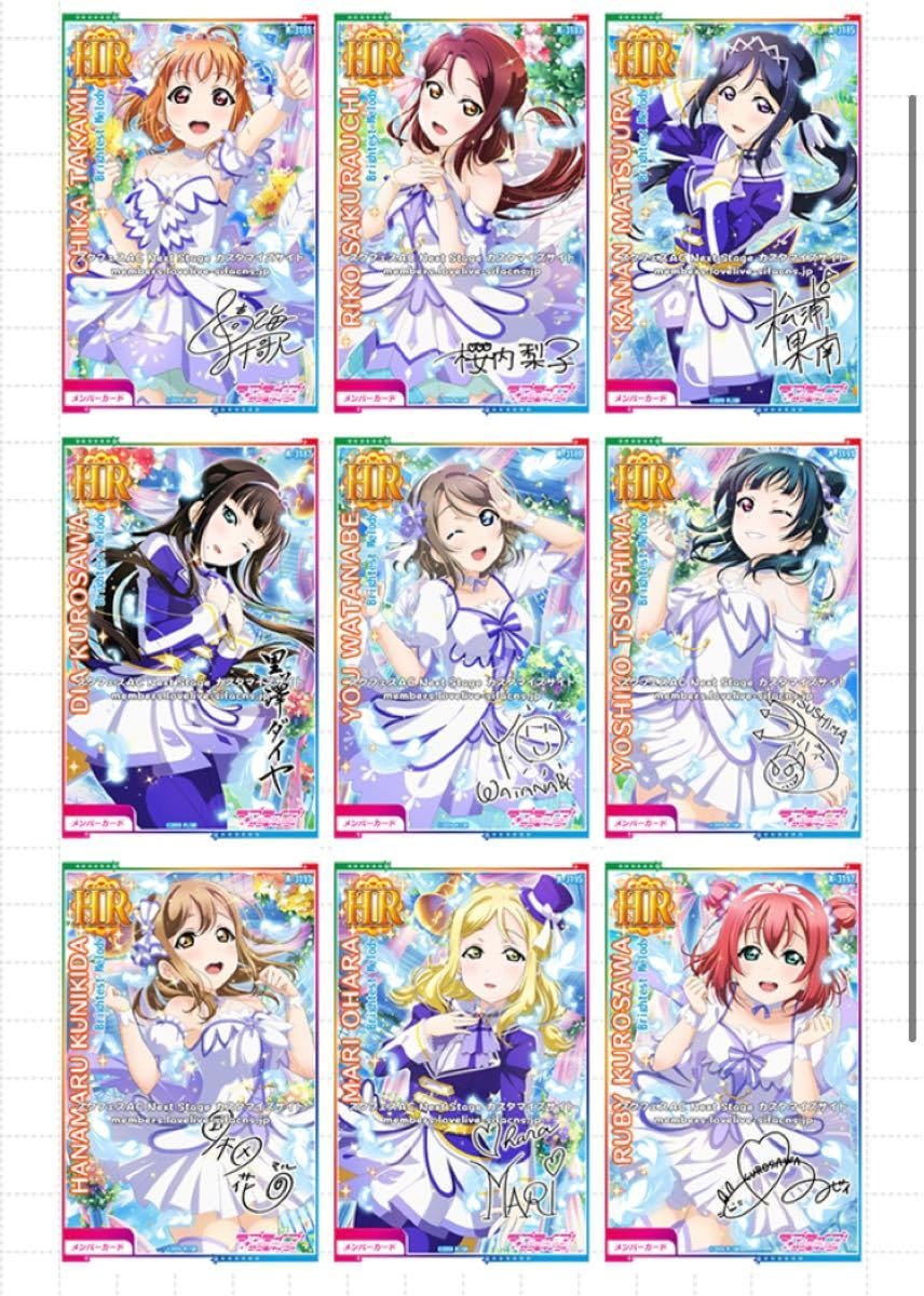 Amazon.co.jp: スクフェスAC サンシャイン Aqours HR brightest Amazon.co.jp: スクフェスAC サンシャイン Aqours HR brightest