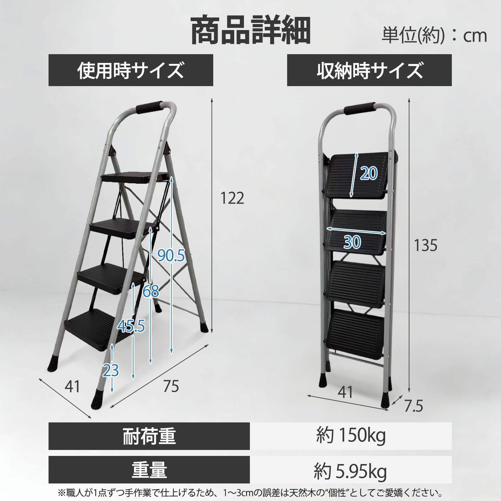 Amazon.co.jp: 【昇匠】脚立 折りたたみ 4 段 手すり付き 軽量 幅広