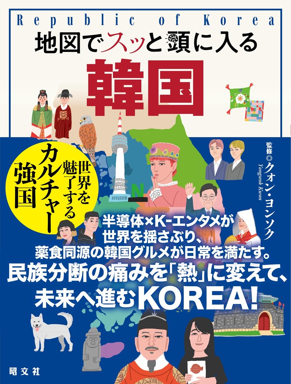 海外都市地図★中国、北朝鮮、韓国、トルコ他）★希少地図、年代物も含む 712pMUfPk7L.jpg