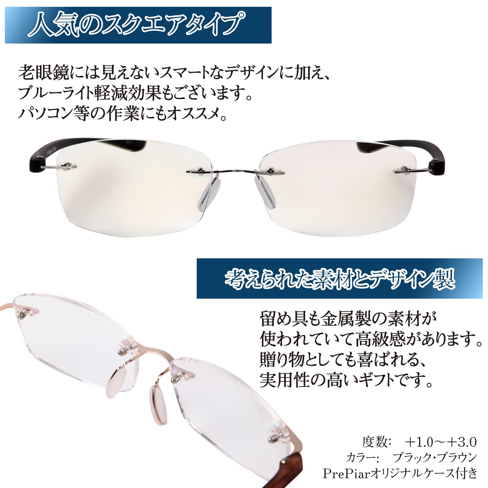 999.9 パープルスクエア型 ブルーライトカットメガネ