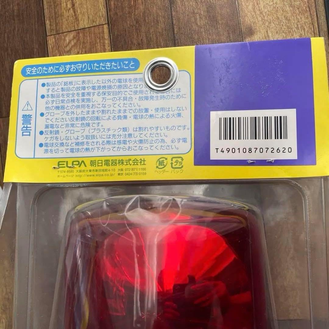 「回転灯 パトランプ 赤　作業車 店舗 警告灯」防犯 お宝発見セール LED 回転灯 赤 パトランプ フラッシュライト 12V