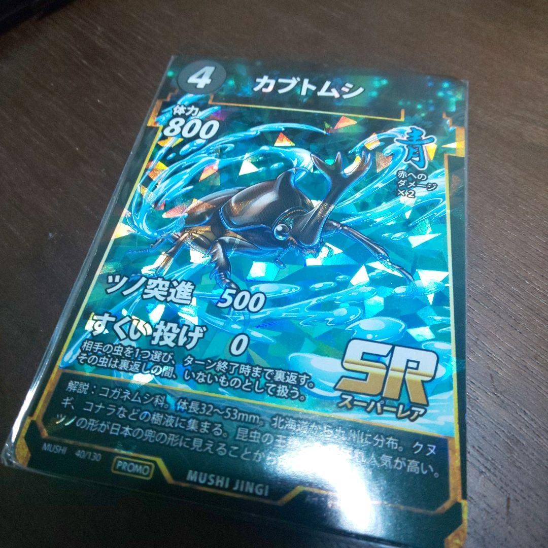 蟲神器　プロモ　缶バッジ　まとめ売り 蟲神器 プロモ まとめ売り 缶バッジ