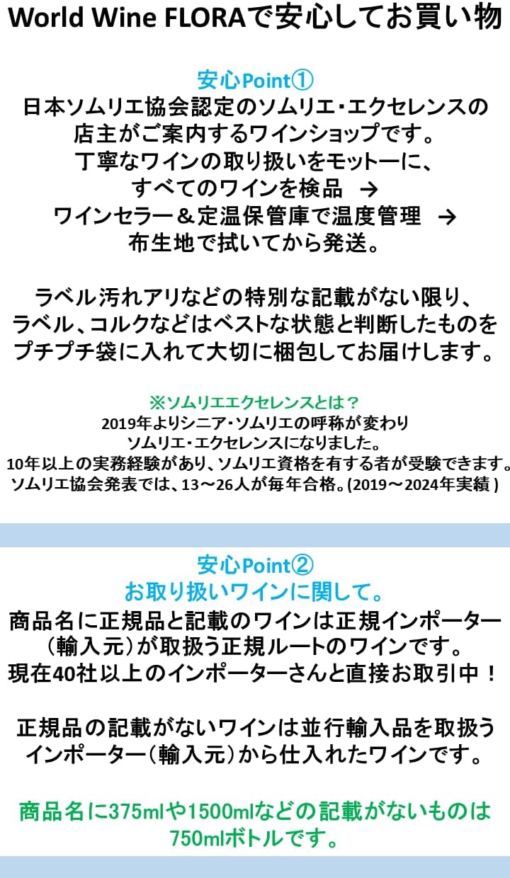 トルパドル ヴィンヤード ピノノワール 2024 【クール便】 正規品 750ml 赤ワイン