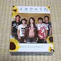 【SALE】山田孝之さん掲載4ページ（ポスターサイズ）#2313 山田孝之の東京都北区赤羽 全4巻セット 新品ケース レンタルDVD