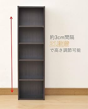 Amazon｜山善(YAMAZEN) コミック・CD・DVD収納ボックス ダーク