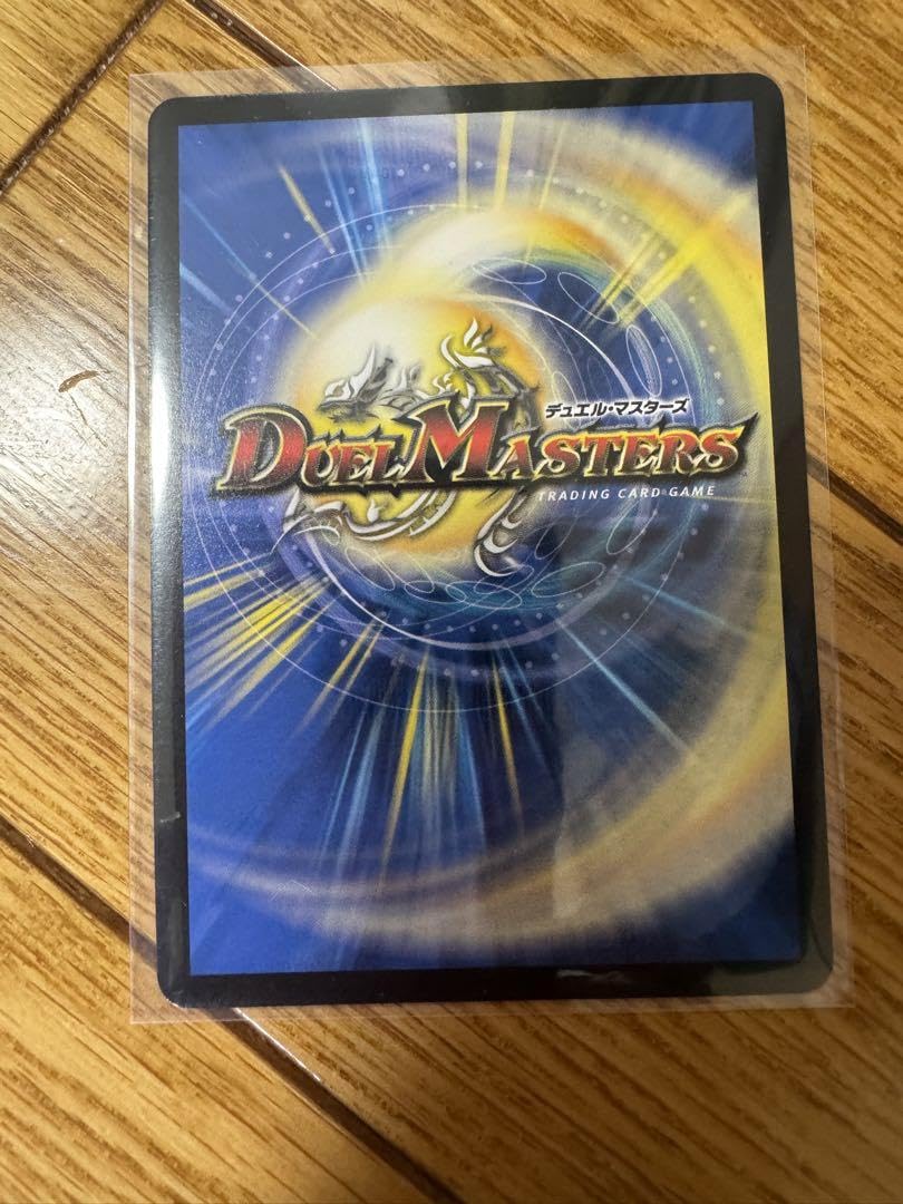 Amazon.co.jp: 戦鬼の頂点 ベートーヴェン デュエマ カード