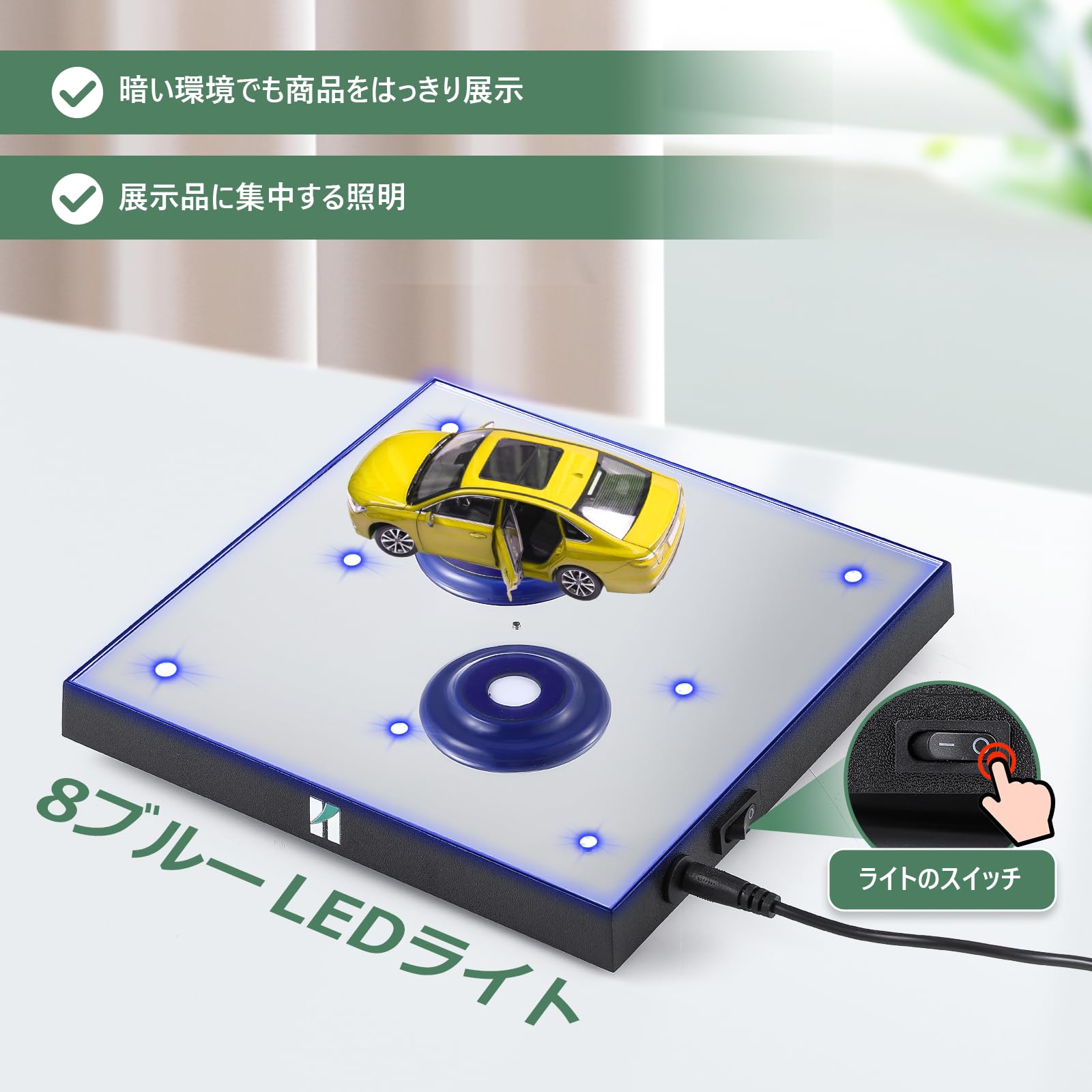 Amazon.co.jp: Huanyu 磁気浮上 展示台 浮遊ディスプレイ 電動回転台