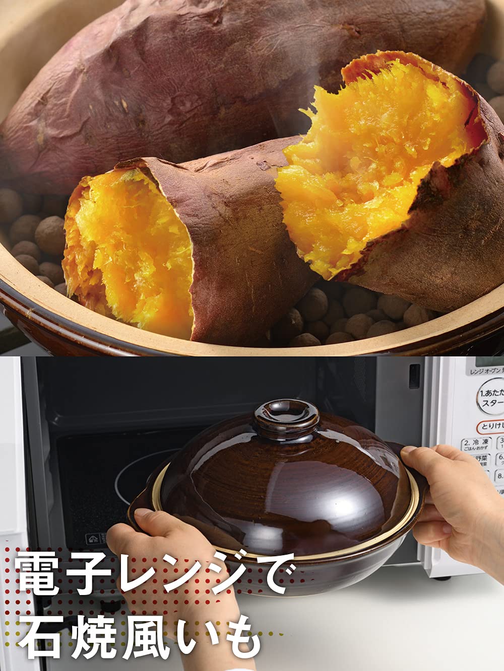 Wahei Freiz RB-2089 Grilled Potato, Earthenware Pot, Microwave, Gas