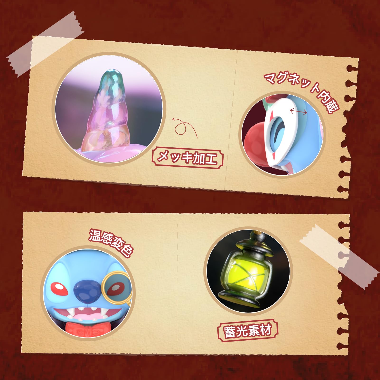 Amazon.co.jp: TOP TOY ディズニー スティッチ おちゃめ日記2.0