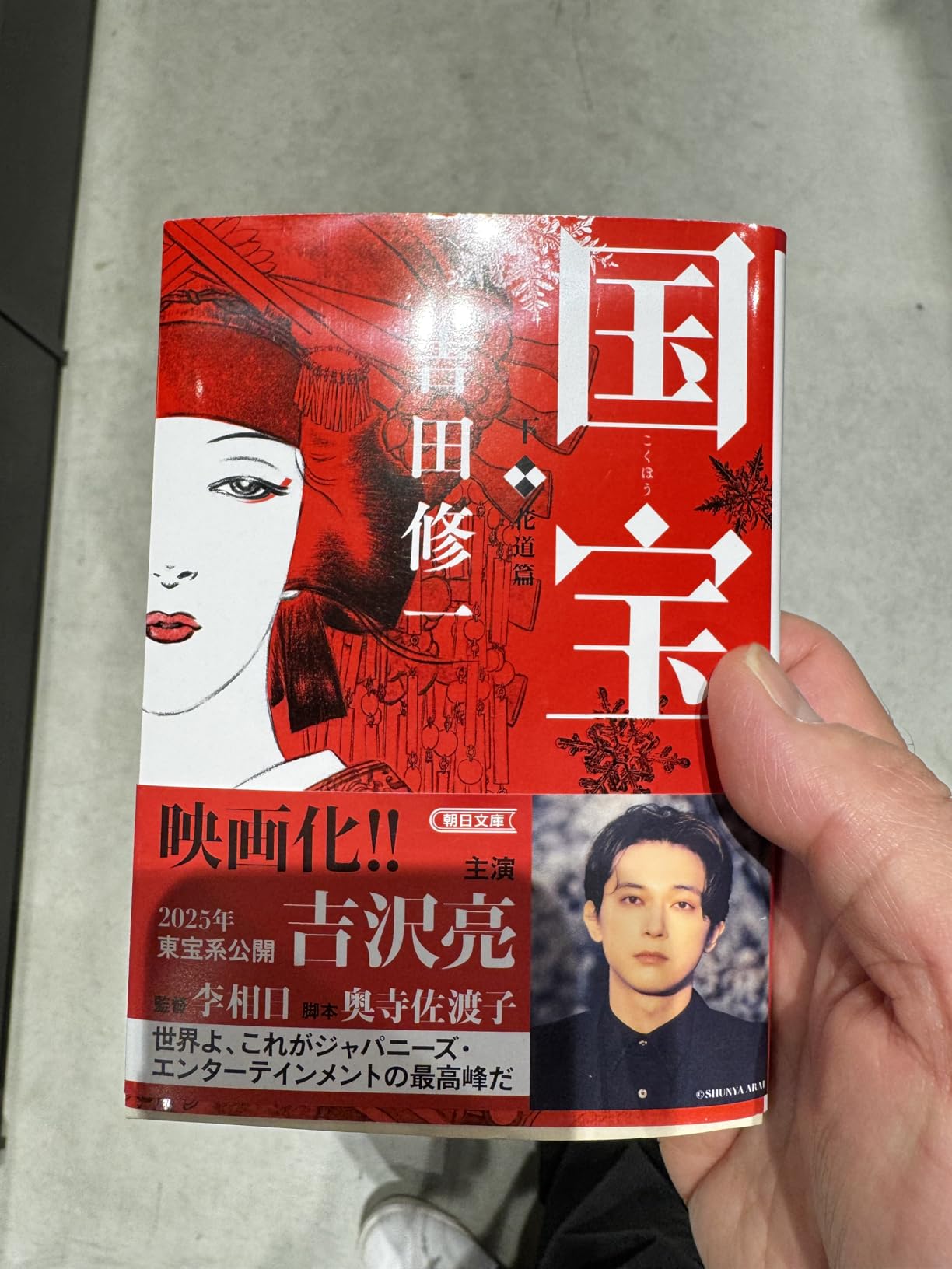 お客様イメージ