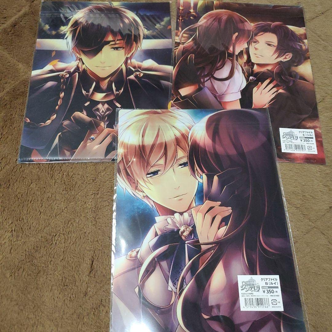 Amazon.co.jp: イケメン王宮 真夜中のシンデレラ ファイル ルイ ジル