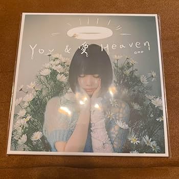 Amazon.co.jp: トレカ3種コンプリート ano あのちゃん カード