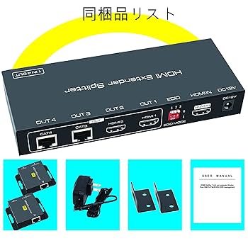 Amazon | 【Amazon.co.jp 限定】HDMI 分配 エクステンダー EX712