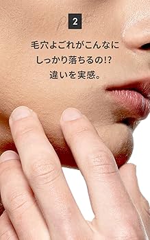 【シートパック付】クレイビューティ　ウォッシュとローションのセット　新品未開封 Amazon | シルバークレイウォッシュ 泥洗顔 & 毛穴ケア パック