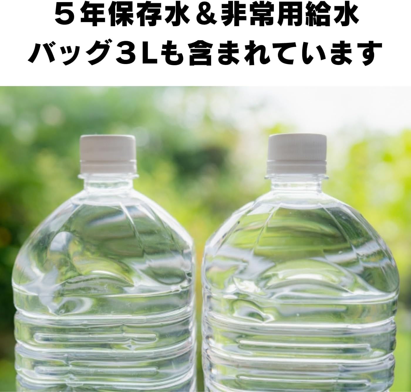 非常用持出リュック 災害対策 防災セット 防災グッズ 非常用 バックパック 持出 リュック バック 緊急 避難 防災 防水 大容量