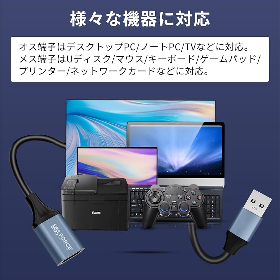 Amazon.co.jp: 安心の日本企業 USB3.0 延長ケーブル 0.5m 延長 高速