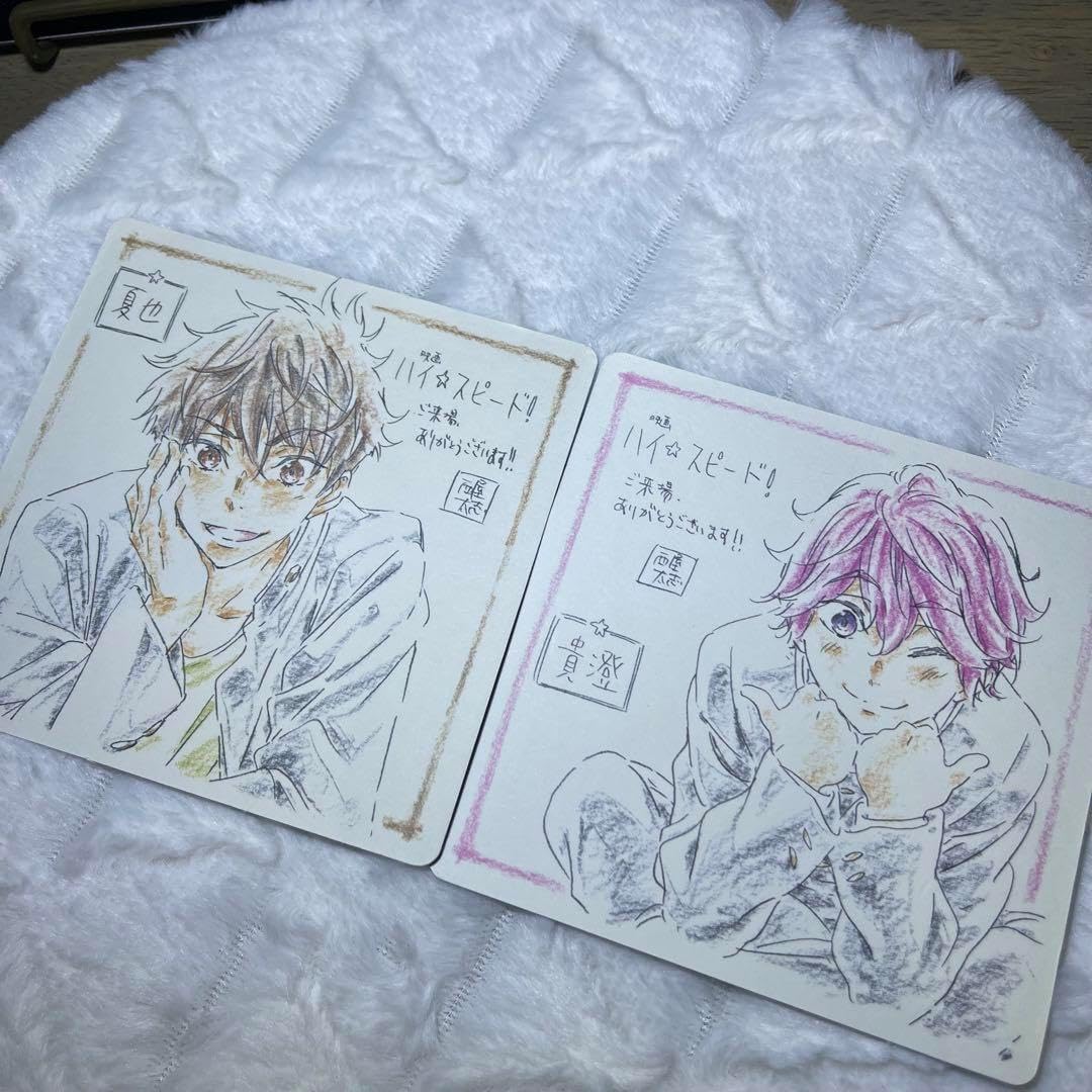 ハイスピード 入場者特典色紙 鴫野貴澄 桐嶋夏也 ミニ色紙 ハイスピ 橘