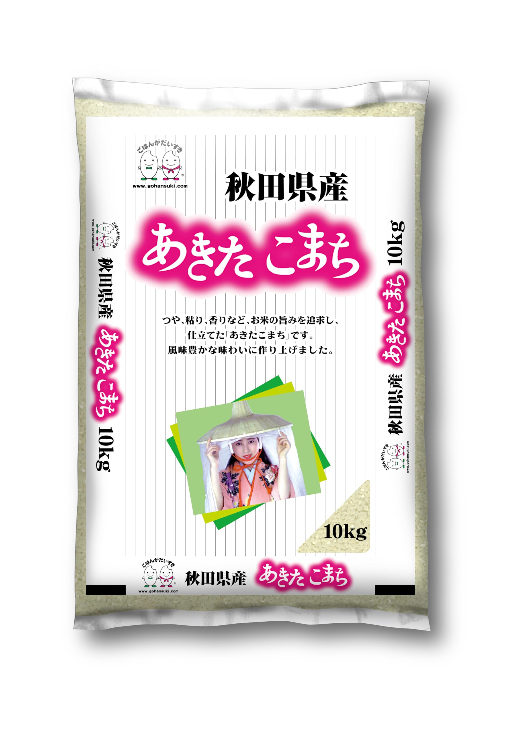 Amazon.co.jp: お米 秋田県産あきたこまち30kg（10kg×3） 令和7年産