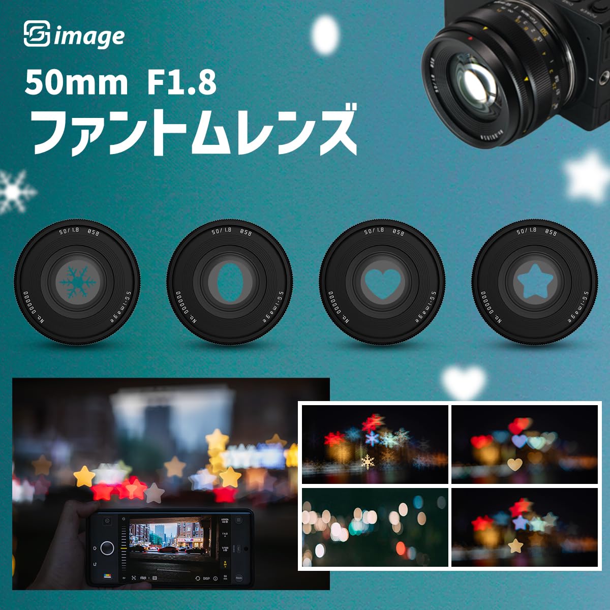 Amazon.co.jp: SG-image 50mm F1.8 ファントムレンズ フルサイズ