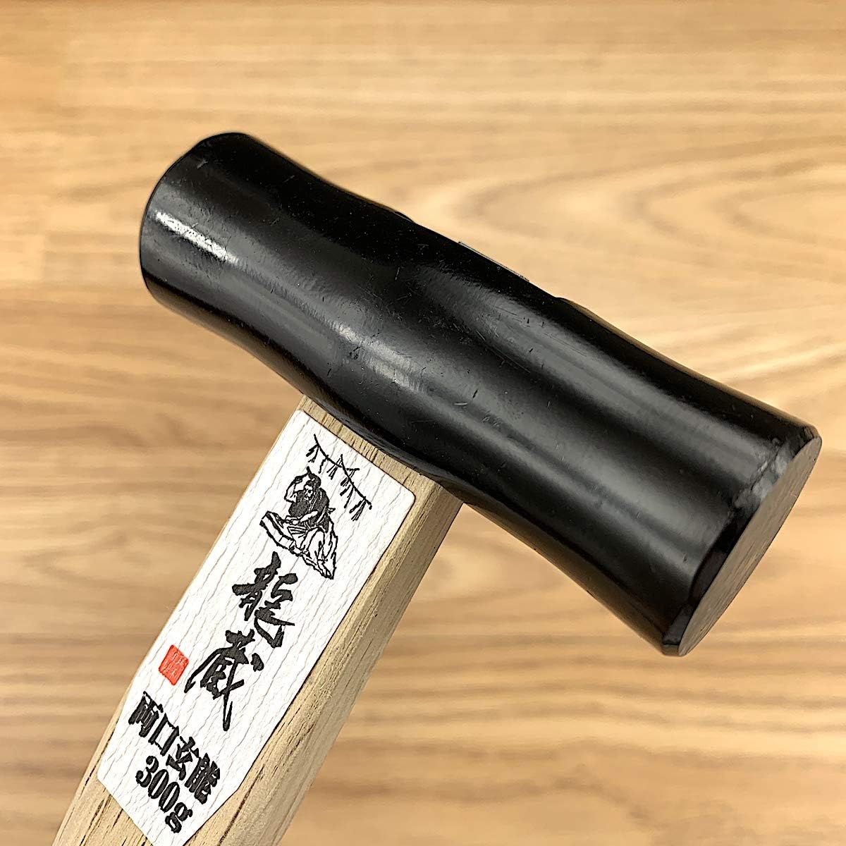 Ryuzo Ryoguchi Hammer - 300g