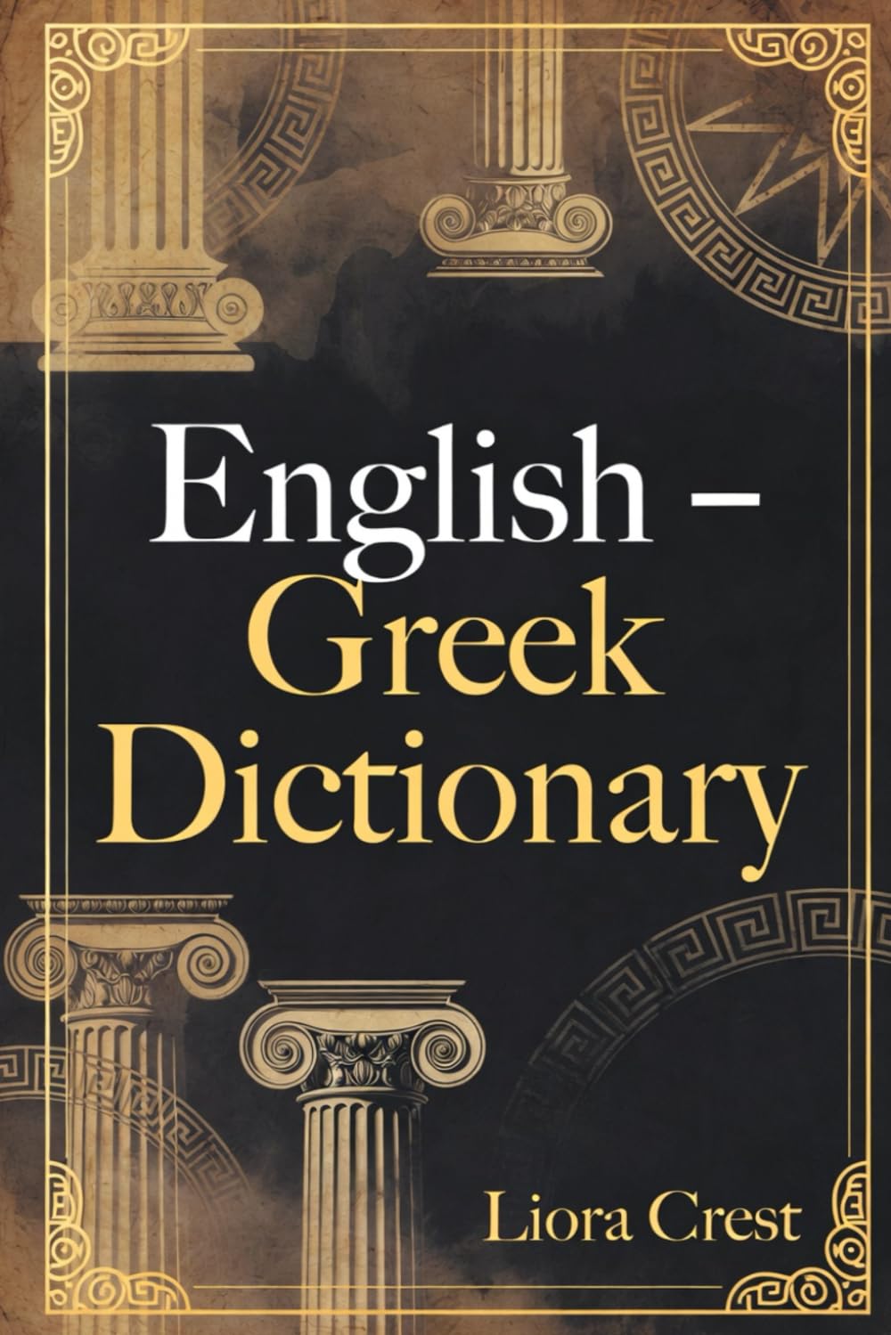 English – Greek Dictionary
