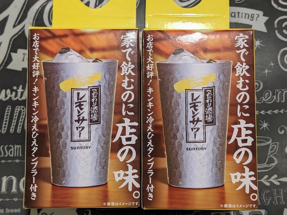 こだわり酒場のレモンサワータンブラー 24個セット サントリーこだわり酒場のレモンサワー専用デカタンブラー : OTC
