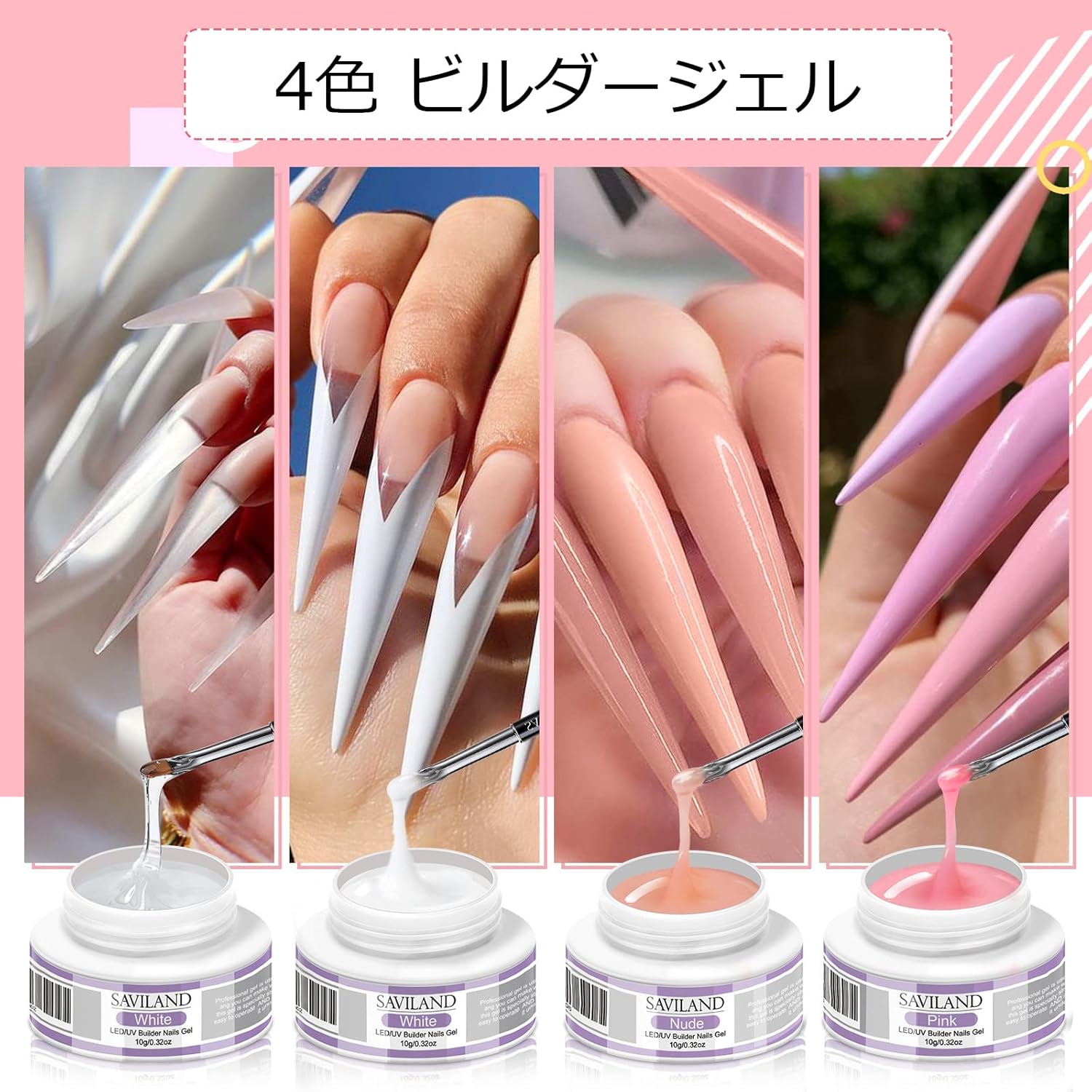 メーカー在庫限り品 Saviland クリアジェルキット 4色 ネイル長さだし 100pcsネイルフォーム付き ビルダージェル ネイルリペア ハードジェル 初心者向け ピンク Academy Torquedigital Com Br メーカー在庫限り品 Saviland クリアジェルキット 4色 ネイル長さだし 100pcsネイルフォーム付き ビルダージェル ネイルリペア ハードジェル 初心者向け ピンク Academy Torquedigital Com Br