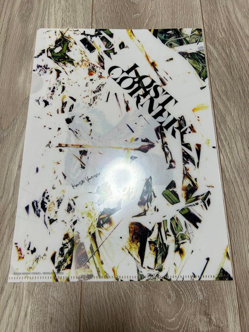 【7/4までの限定価格】米津玄師　銀テープ８種類　コンプリートセット Amazon.co.jp: 米津玄師 グッズ 銀テープ クリアファイル : おもちゃ