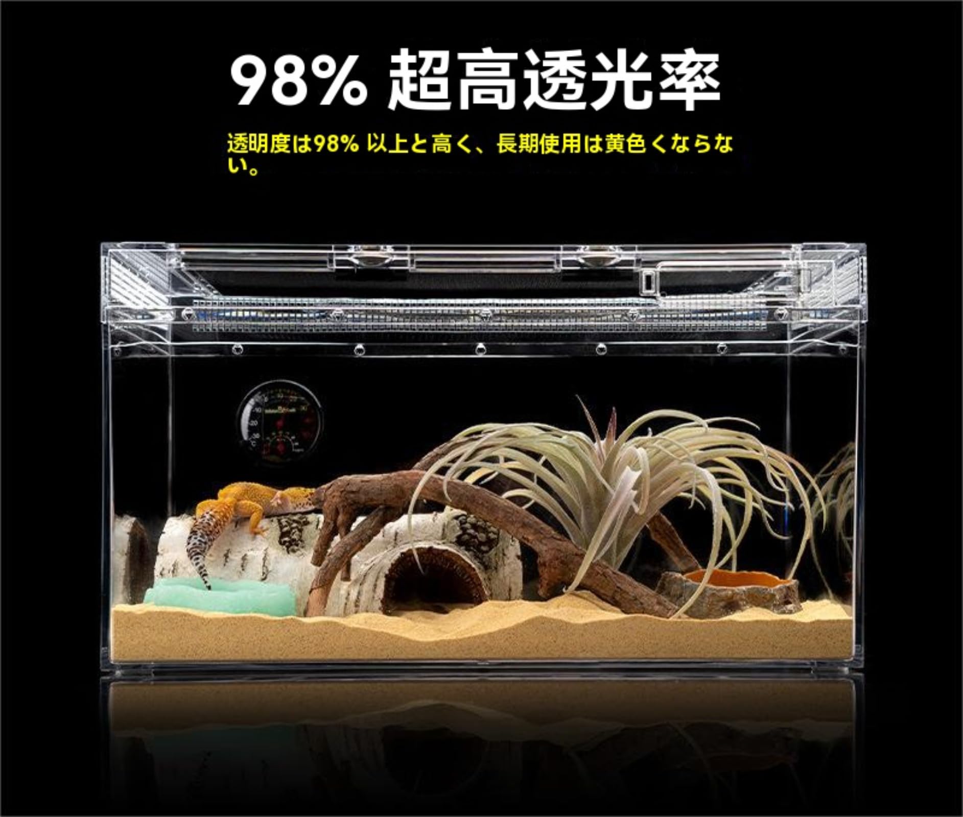 だいすけ　爬虫類用ケージ 楽天市場】爬虫類ケージ アクリルケージ(レプタイル用ボックス