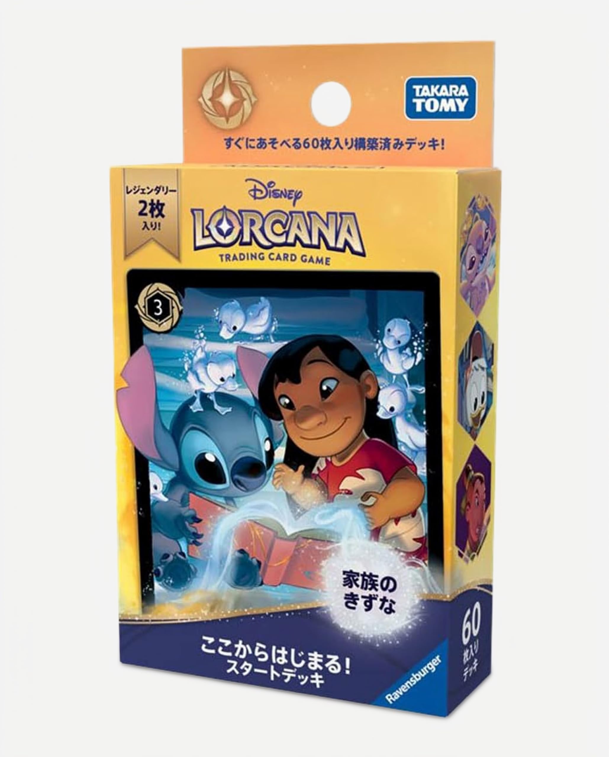 Amazon.co.jp: タカラトミー(TAKARA TOMY) ディズニー・ロルカナ・TCG