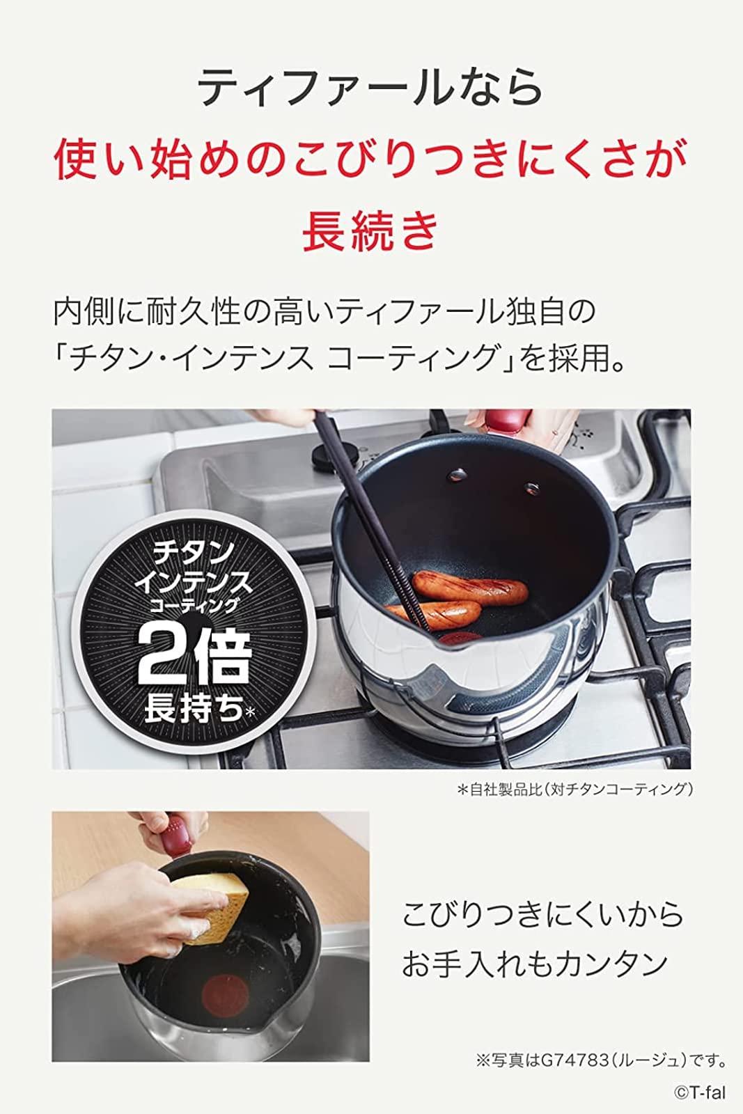 Amazon.co.jp: ティファール 片手鍋 16cm 2.6L IH ガス火対応 PFOAなど