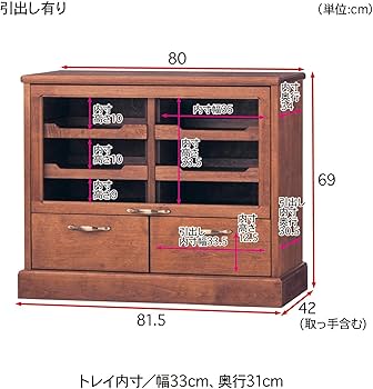 Amazon.co.jp: [ベルメゾン] キャビネット シャツケース風 トレイ付き