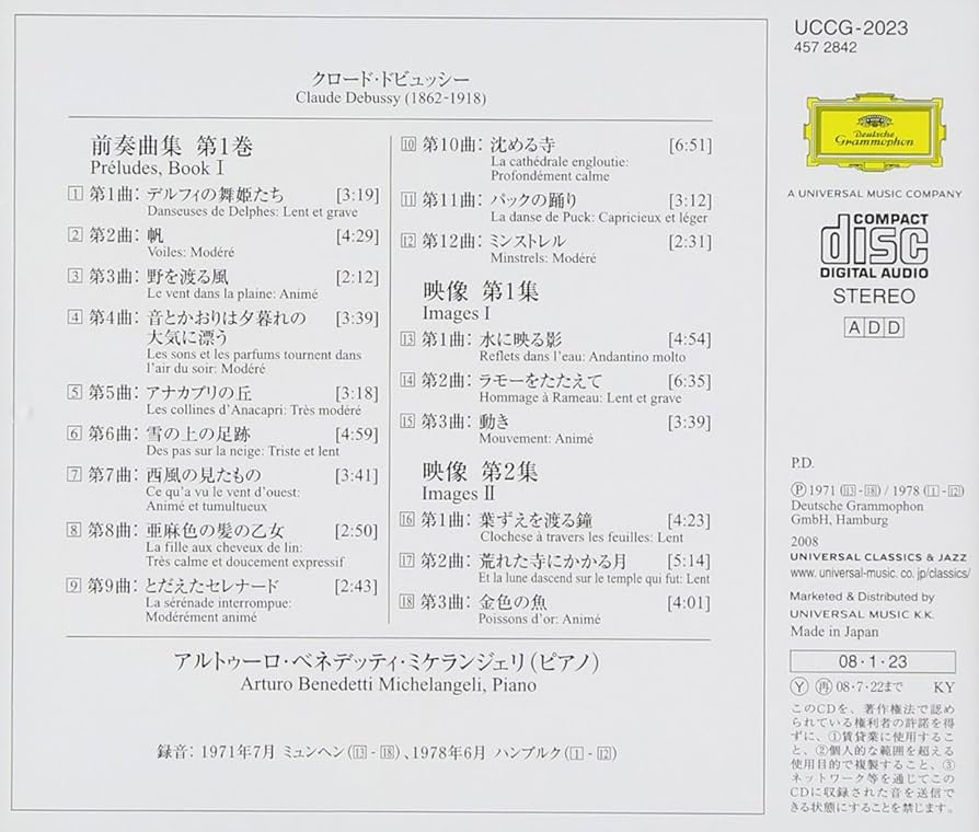 購入不可　ドビュッシー前奏曲集1巻、映像1集、2集　ミケランジェリ Amazon.co.jp: ドビュッシー:前奏曲集 第1巻、映像第1集、第2集