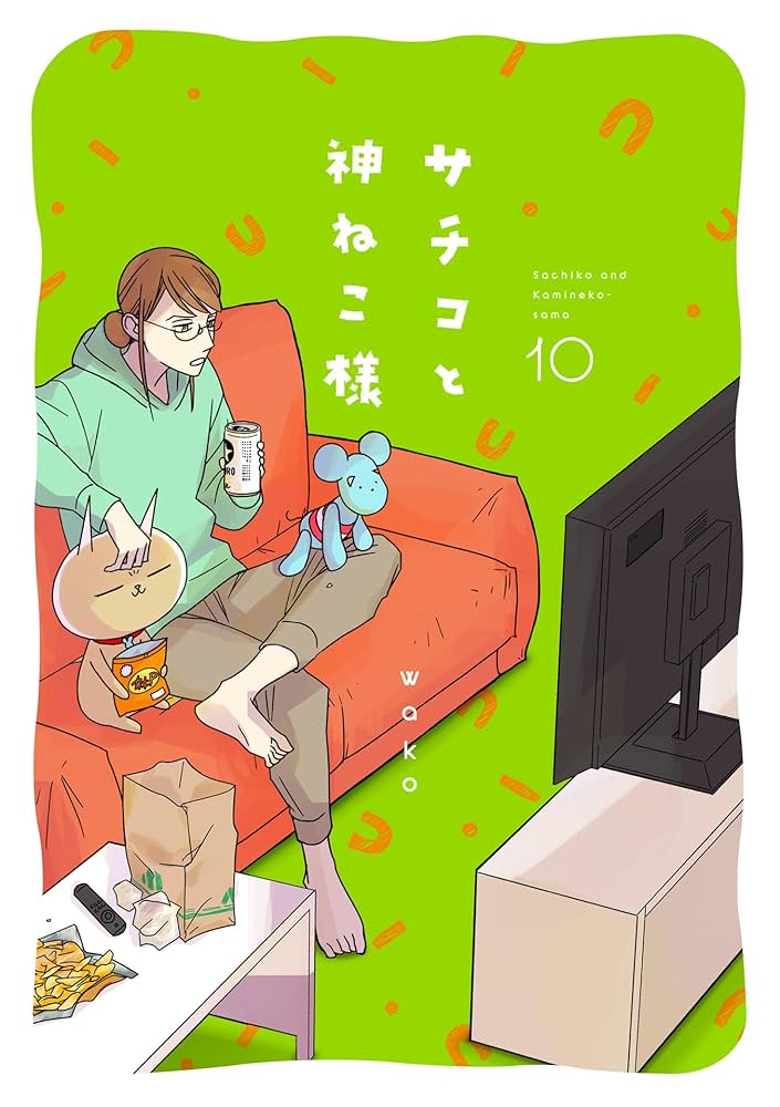 やすこ様　⑥10本 進藤やす子」の本・小説【新作・新刊順】 | ダ・ヴィンチWeb