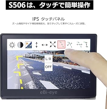 Amazon.co.jp: 蝦眼(eBi-eye)